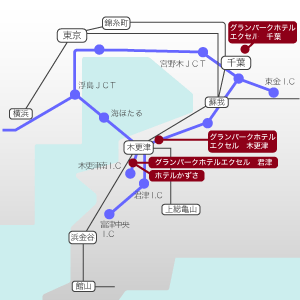 グランパークホテル エクセル 木更津 アクセスマップ