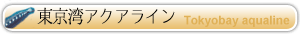pANAC