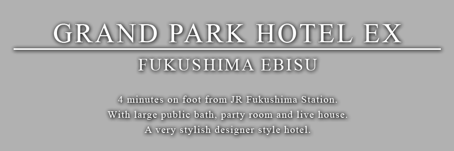 GRAND PARK HOTEL EX FUKUSHIMA EBISU