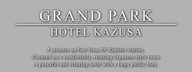 GRAND PARK HOTEL KAZUSA