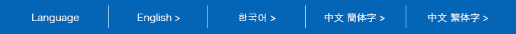 多言語サイトボタン