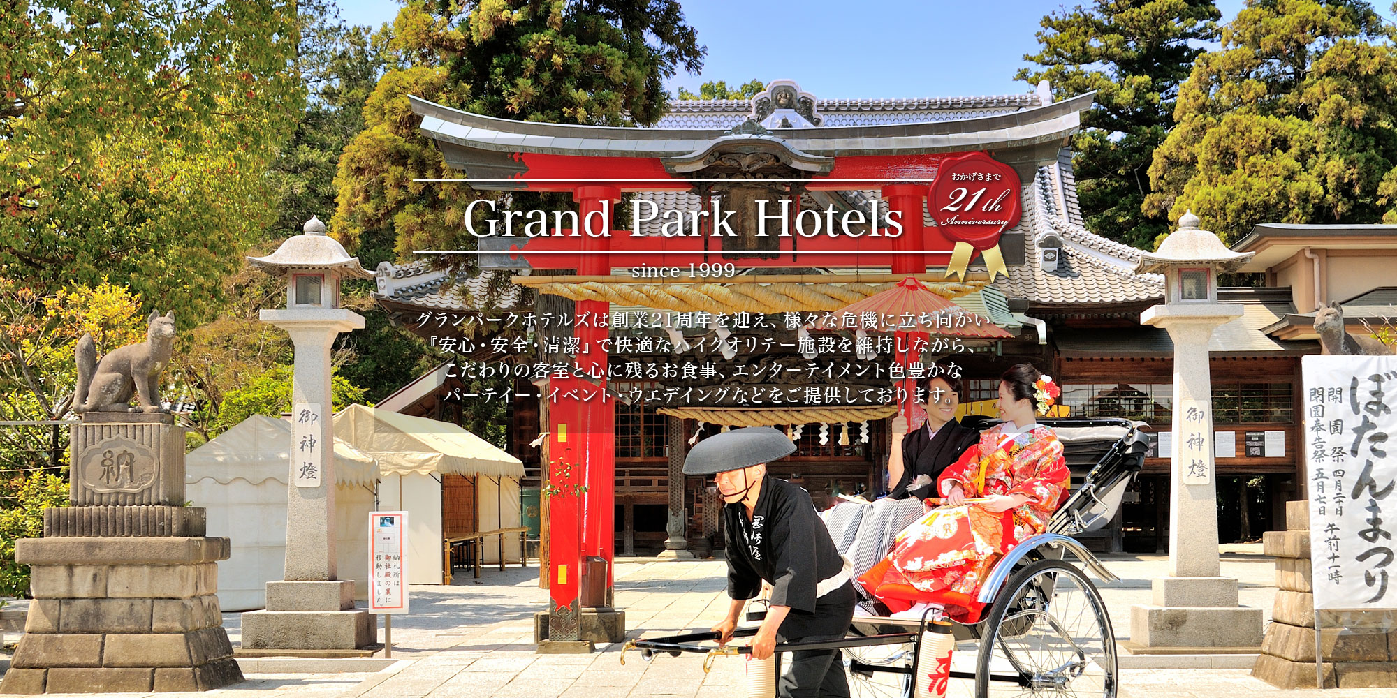 Mount Fuji and Cherry Blossoms