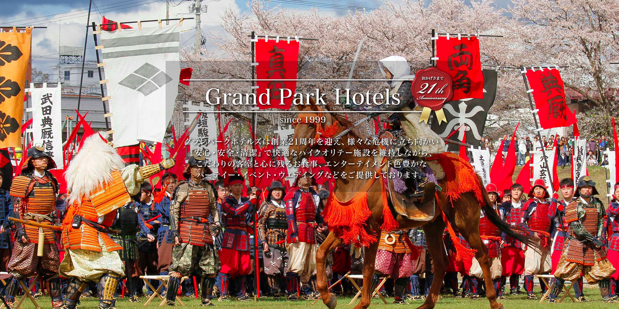 Aomori Nebuta Festival