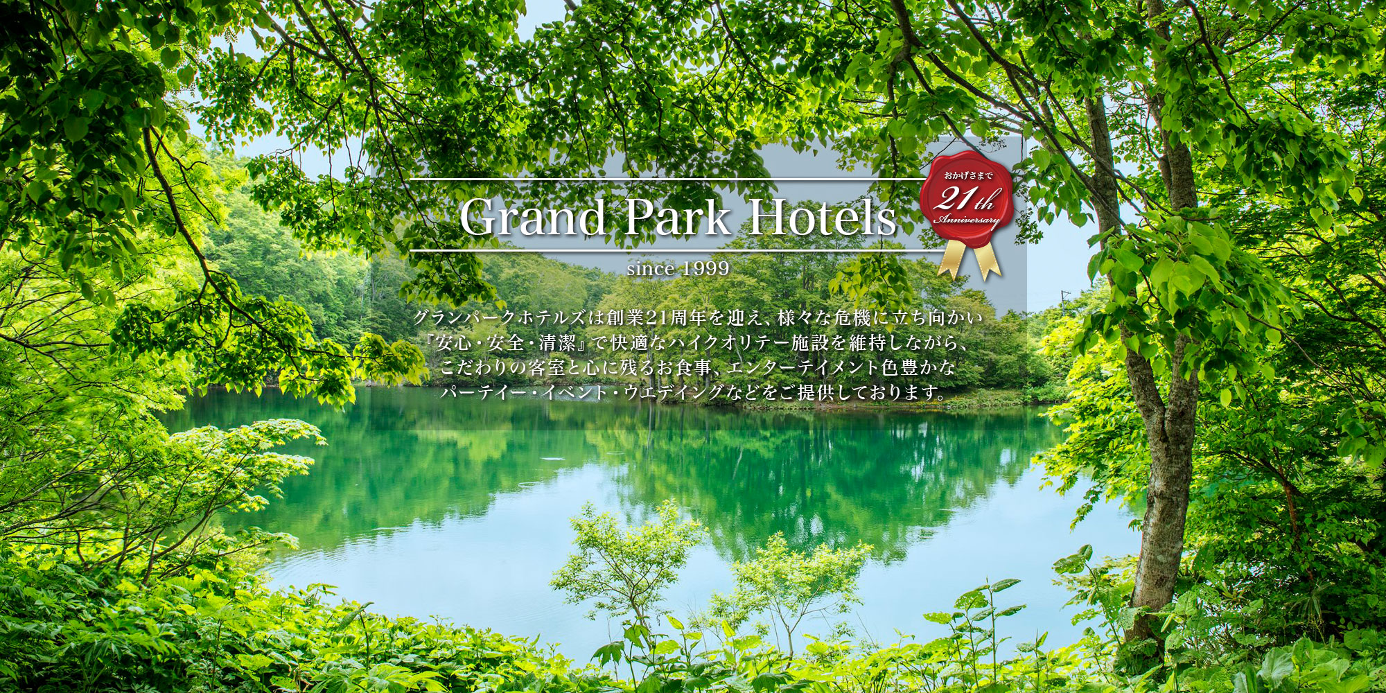 Yonezaa Uesugi Festival