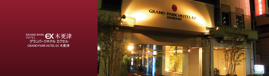 GRAND PARK HOTEL EX KISARAZU