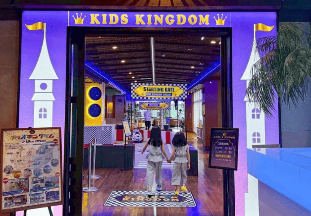 ホテルカターラRESORT & SPA キッズキングダム