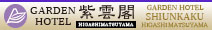 “紫雲閣”