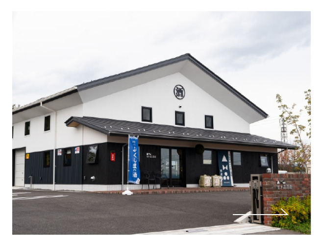 「また、来て。」割り対象プラン！【福島の酒蔵見学！】金水晶酒蔵見学！試飲飲み放題付き！